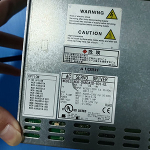 Unidad NCR-DAB0A2D-801-UL - Product Image 4