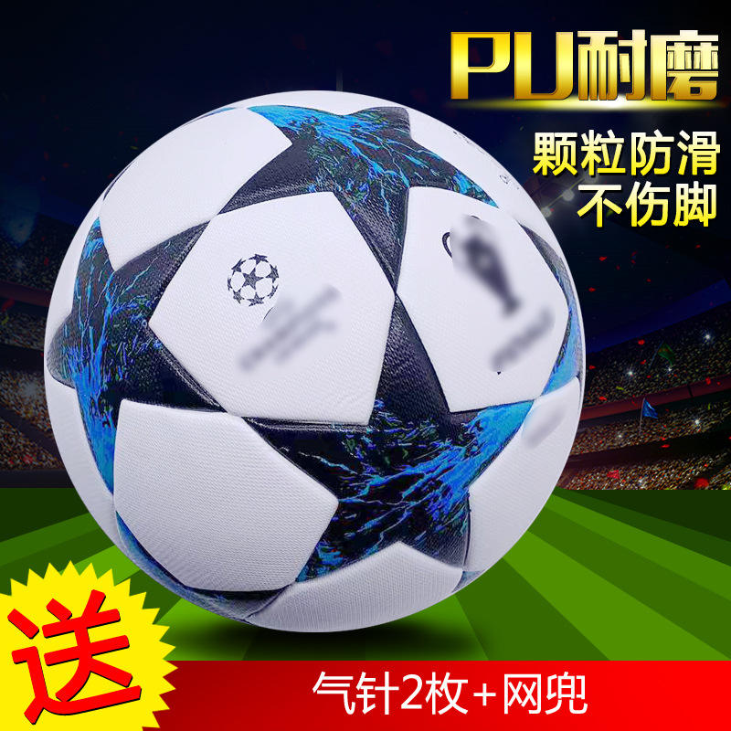 ดาวเด่นแห่งแชมเปียนส์ลีก