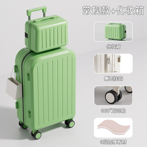 กระเป๋าเดินทางแบบล้อลาก 20 ซม. ลายทาง พร้อมกุญแจล็อค ทนทาน ล้อหมุนได้ 360 องศา รุ่นสปริง 2024 Mother Box - Product Image 3