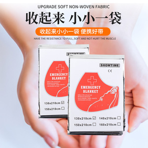 Couverture d'urgence Showtime 130x210cm, imperméable, protection thermique, équipement de premiers secours, équipement de plein air - Product Image 1
