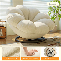 Fauteuil pivotant moderne une place pour balcon, salon, chaise pétale compacte, fauteuil inclinable en laine d'agneau douce