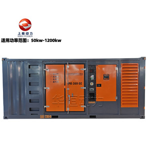Sdec Power Gas <b>Generator</b> PIE-360-SC 300kw Natural Gas Industrial Use Air Cooled Auto Start - Product Image 1