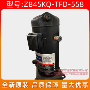 คอมเพรสเซอร์โคปแลนด์สโครล รุ่น ZB45KQ-TFD-558 6 แรงม้า ความเร็วคงที่ สำหรับห้องเย็น - Product Image 2