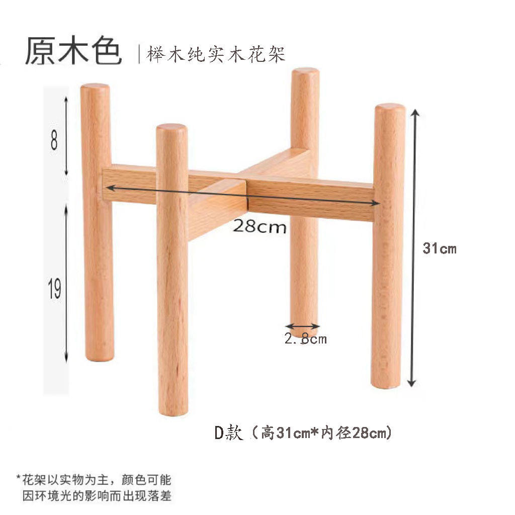 Support de fleurs en hêtre-très grand (style d)