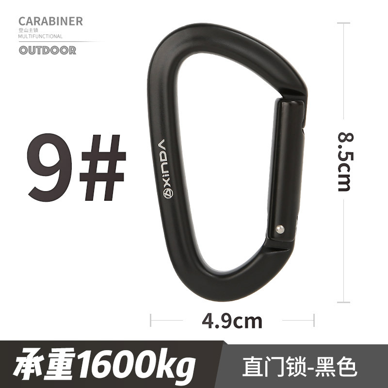 ไม่.9 - สีดำล้วน แบบปลดเร็ว