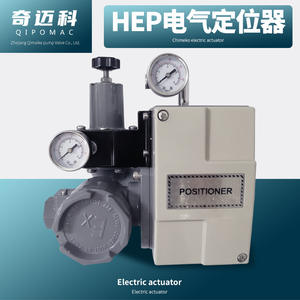Qimaike HEP-15 HEP-16 Electric Valve Positioner <b>Linear</b> Stroke Explosion-Proof Control Valve - Product Image 4