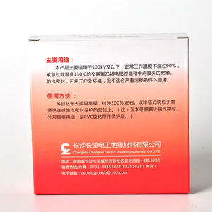 Hochleistungs-Gummi-Isolierband 500kV 130 ℃   Überlast-Selbstverbindend - Product Image 3