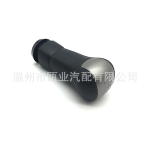 Nissan Gear <b>Shift</b> <b>Knob</b> 32865-2GE0A 32865-ED500 Ergonomic For Sylphy Junyi Tiida Livina - Product Image 2