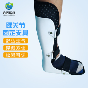 Orthèse de cheville Hexing SML réglable pour la prévention du pied tombant - Product Image 1