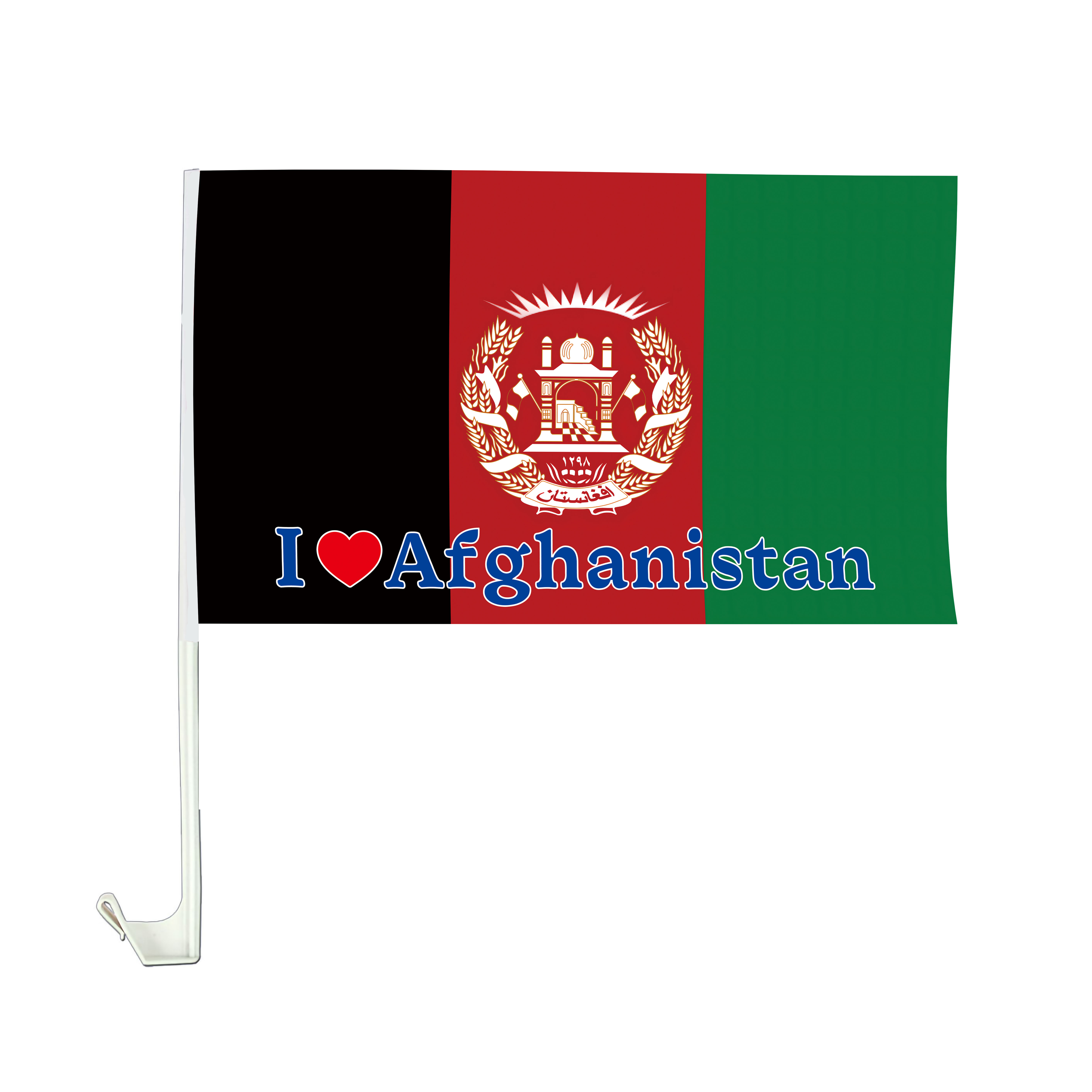 อัฟกานิสถาน