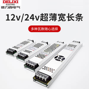 Transformador Delixi Ultrafino de 220V a CC 24V y 12V para Tiras LED, Fuente de Alimentación Conmutada CDKL para Caja de Luz Publicitaria - Product Image 4