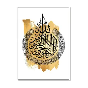 Lukisan kanvas seni dinding kaligrafi Islam lukisan minyak tangan emas dekoratif