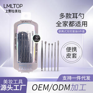 LMLTOP <b>Ear</b> <b>Cleaning</b> <b>Kit</b> 6 Piece Stainless Steel <b>Ear</b> Pick Set For General Use JJF29 - Product Image 3