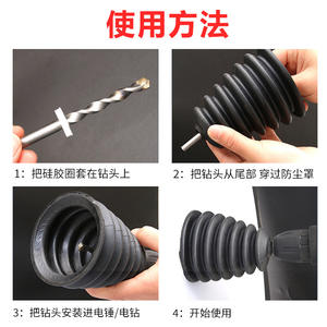 Protector de Polvo para Martillo Eléctrico de Segunda Generación, Recipiente para Cenizas, Accesorios para Herramientas Eléctricas, Protector de Techo Integrado - Product Image 5