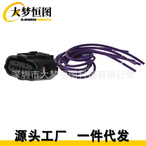 Toyota Accelerator Pedal Sensor Connector 90980 12303 Purple Wiring <b>Harness</b> For Land Cruiser Sienna Tundra - Product Image 2