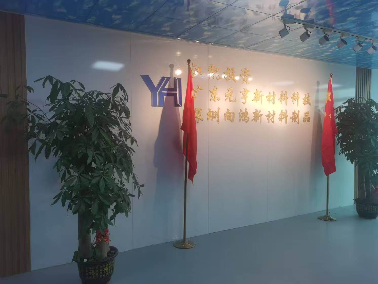Shenzhen Aiyunda Import And Export Trading Co., Ltd. logo