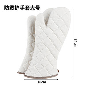 Lida Gants de four standard en coton matelassé résistants à la chaleur pour la cuisson et l'utilisation au four - Product Image 2