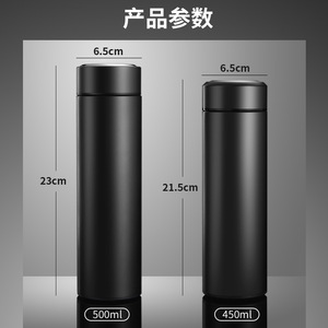 304 Stainless Steel Insulated Water Bottle Digital Temperature Display Smart Drinkware Business Gift - Product Image 4