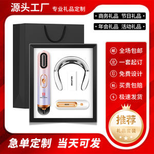 ชุดไดร์เป่าผมและเครื่องนวดคอ ของขวัญทันสมัยสำหรับพิธีเปิด พร้อมตัวเลือกสกรีนโลโก้ส่วนตัว - Product Image 3