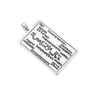 Yiwu Aceon acier inoxydable coin droit Rectangle Laser graver <span class=keywords><strong>Religion</strong></span> écriture hébreu <span class=keywords><strong>juif</strong></span> prier étiquette <span class=keywords><strong>de</strong></span> chien - Product Image 1