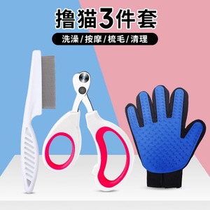Peine para el cuidado de gatos, herramienta para eliminar el pelo de gatos, cepillo para mascotas, set de artículos para gatos - Product Image 3