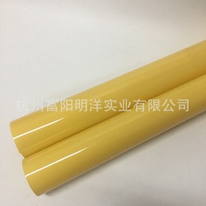 Cubierta de PVC para encuadernación A4 150mic, película sólida naranja para cubiertas de libros - Product Image 4