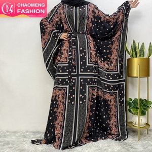 6337# Six Different Pattern Batwing Sleeves With Belt Prayer Women <b>Eid</b> Abaya <b>Dress</b> Muslim Islamic Kaftan Ramadan Clothing - Product Image 1
