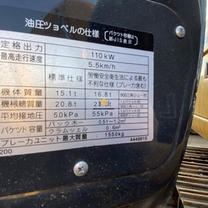 รถขุดตีนตะขาบ HITACHI ZX200 มือสอง สภาพดี ประสิทธิภาพสูง มอเตอร์/เครื่องยนต์/เกียร์/ปั๊ม/ลูกปืน ผลิตในญี่ปุ่น ผ่านการทดสอบแล้ว - Product Image 5