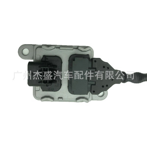 Sensor de Oxígeno DelineSS A0009054604C para BMW Mercedes Van, Pieza de Repuesto - Product Image 3