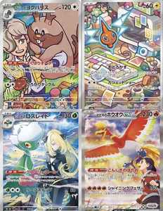 原装日本版 Pokemoned SV9a 热浪竞技场正版补充包盒 PTCG 收藏版棋盘游戏 - Product Image 6