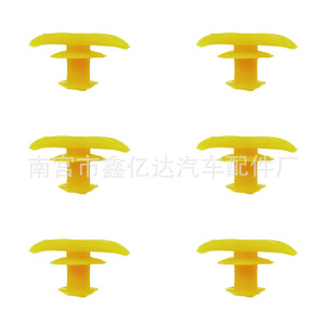 Xinyida Car <b>Window</b> Trim Clips F62 Yellow Pa66 <b>Plastic</b> Fasteners For Auto Repair Replacement - Product Image 1