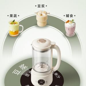 Machine à lait de soja AUX 800 ml, contrôle par micro-ordinateur, mixeur multifonctionnel pour la maison avec fonction de réservation - Product Image 2