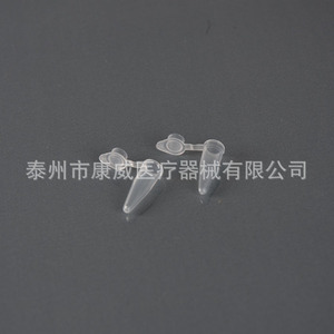Tubo de centrífuga Conway de 0.2 ml, microvolumen, tipo rosca, para uso en laboratorio - Product Image 2