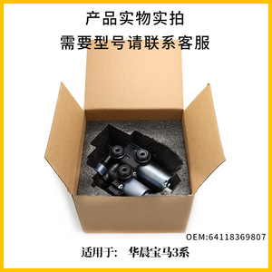 ตัวกระตุ้นวาล์วน้ำอุ่นไฟฟ้า BMW รุ่น 64118369807 สำหรับ X3 Z3 E46 E36 E83 ซีรีส์ ป้องกันการกัดกร่อน อะไหล่ระบบ HVAC - Product Image 2