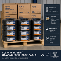 Câble électrique basse tension en cuivre pur YC YCW 4x16mm, 4 conducteurs, 450V, gaine PVC robuste pour centrale électrique, machines triphasées