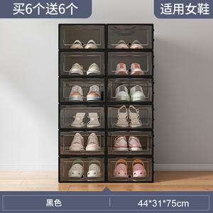 塑料鞋盒简易鞋架居家门宿舍收鞋神器节省空间鞋柜收纳盒透明 - Product Image 5