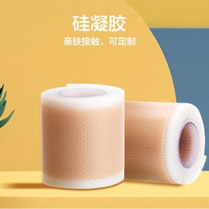 Silicone Gel Scar Patch For Burns Post Surgical C Section Stretch Marks Skin Care Repair Patch - Product Image 1