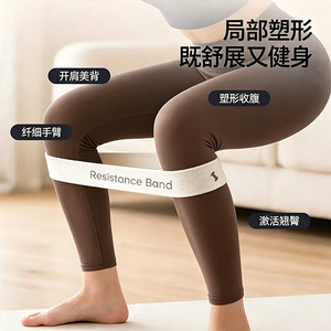 Bande de résistance élastique pour les hanches, résistance moyenne, antidérapante, pour l'entraînement des fessiers, exercices sportifs pour femmes - Product Image 2