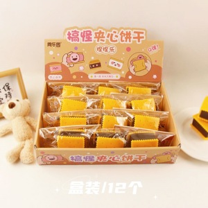 Juguete Antiestrés de TPR con Forma de Galleta de Chocolate, para Aliviar el Estrés, Promocional, para Niños y Niñas - Product Image 5