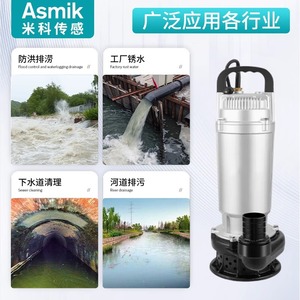 Mico <b>Submersible</b> <b>Pump</b> 220V 33m Head 75L Min Stainless Steel Farm Irrigation Water <b>Pump</b> Centrifugal Electric Motor - Product Image 4