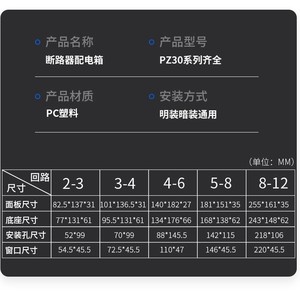 กล่องเบรกเกอร์วงจร Rosenh Pz30 รุ่น Dz47 63 8 ช่อง สำหรับติดตั้งภายในอาคาร แผงจ่ายไฟ 220v แบบติดผนัง พร้อมระบบป้องกันไฟรั่ว RCD - Product Image 5