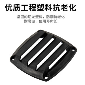 Panneau de ventilation en nylon 83x83x15mm pour remplacement et réparation de couvercle de trappe de bateau marin, grille de ventilation en plastique - Product Image 5