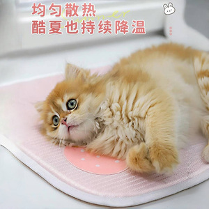 <b>Cat</b> <b>Cooling</b> Mat Rectangle Summer Pet Mat <b>Cooling</b> <b>Pad</b> For <b>Cats</b> Sleeping Mat With Avocado Design - Product Image 4