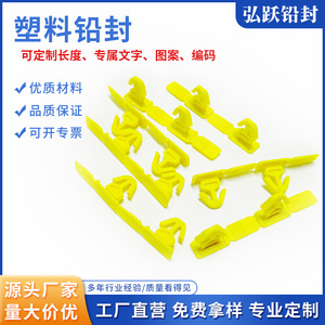 Sceaux rotatifs en plastique pour compteurs d'eau et joints d'étanchéité de conduites, joints d'étanchéité pour joints de dilatation avec option de personnalisation - Product Image 2