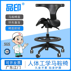 เก้าอี้ทรงอานม้า MA-009 สีดำ เก้าอี้สำนักงานตามหลักสรีรศาสตร์ พร้อมที่วางแขนโพลียูรีเทน ฐานอะลูมิเนียมอัลลอย - Product Image 5