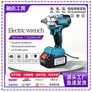 Llave Eléctrica Recargable de Iones de Litio de 21V Industrial, con Enchufe Cuadrado de 1/2 Pulgada y Alto Torque para Instalación de Muebles - Product Image 1