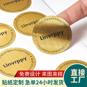 Yinlefang Brushed Gold Self <b>Adhesive</b> Labels Hot Stamped Logo Waterproof <b>PVC</b> Round Sealing Stickers 0.3mm Thickness - Product Image 5
