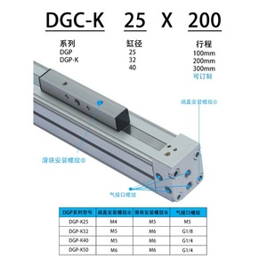 Cilindro sin vástago Festo DGC-K-25-200, cuerpo de acero neumático, tipo estándar - Product Image 2