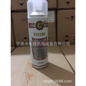 Yingdaxing YD100 Agente Antioxidante Blanco 500Ml Para Protección Contra Moho - Product Image 1