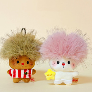 HECION Portachiavi Creativo con Bambola di Peluche Bruciata, Simpatico e Divertente, Ciondolo Trendy per Borsa, Accessorio di Moda - Product Image 3